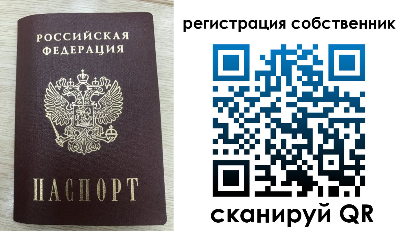 временная регистрация адрес в Амурской области